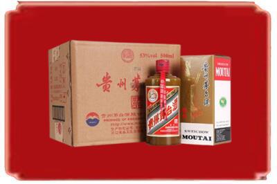 赣州烟酒回收整件精品茅台酒.jpg